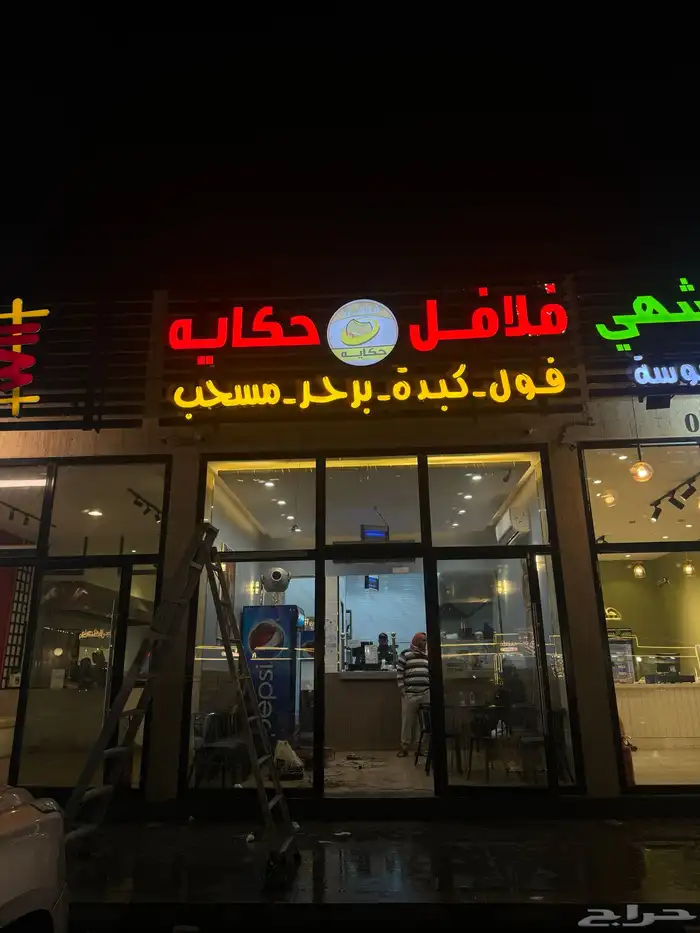 حروف بارزة 0