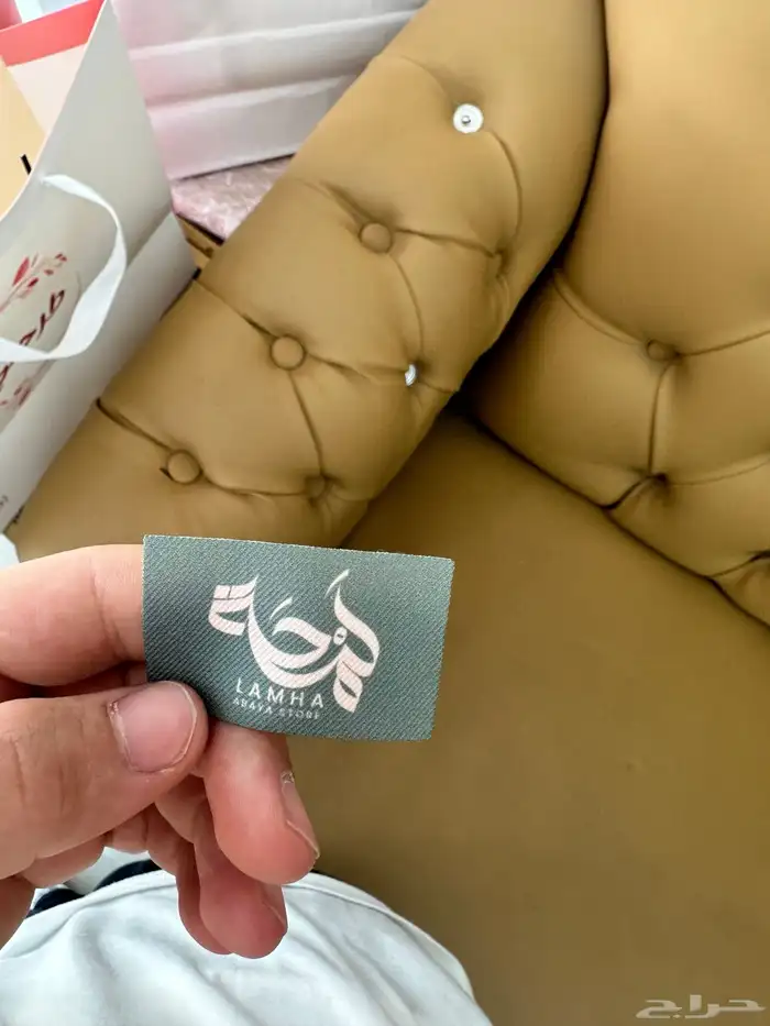 طباعة ليبل عبايات عروض خاصة للبكجات 1