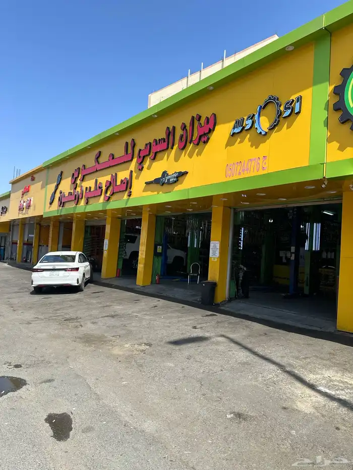 علب دركسون كهربائية جميع انواع السيارات يوجد تابي وتمارا 14