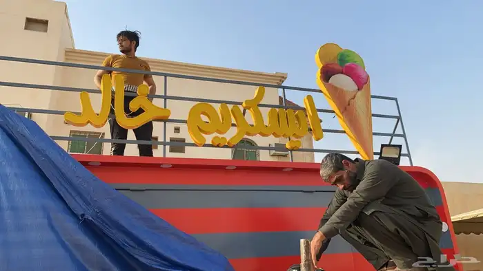 لوحة محل تجاري حسب شروط البلدية كلادينج اسمنت بورد بنرات 22