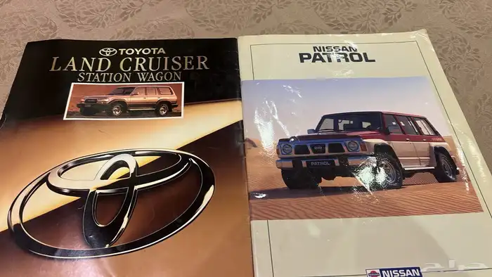 كتلوج كتلوجات مميزة باترول و لاند كروزر 1993 0