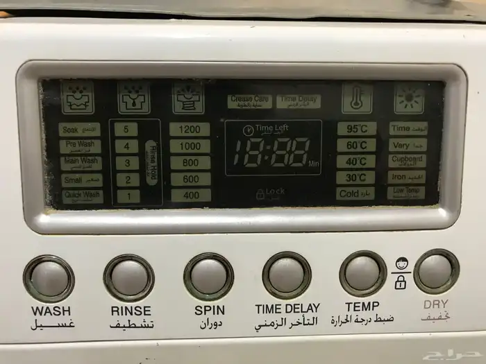غسالة اوتوماتيك دايو تشليح 2