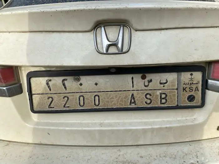 لوحة مميزة ب س أ 2200 0