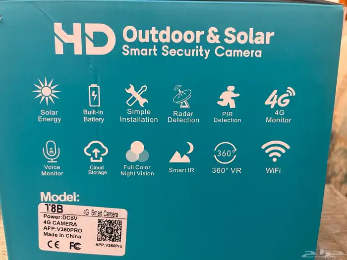 كامرات مراقبة على الطاقة الشمسية 2