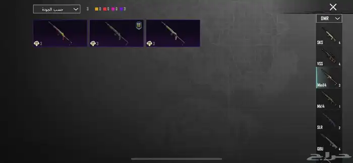 حساب ببجي للبيع تم البيع 21