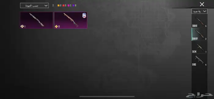 حساب ببجي للبيع تم البيع 12