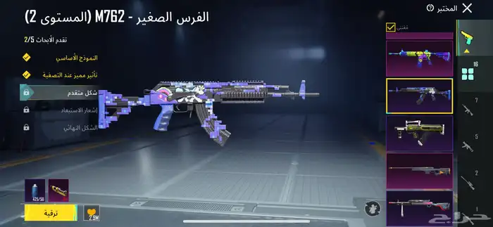 حساب ببجي للبيع تم البيع 7