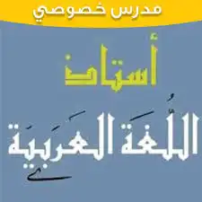 معلم 0