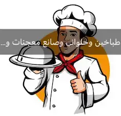 عمال مهني من النيبال 5