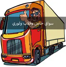 عمال مهني من النيبال 3