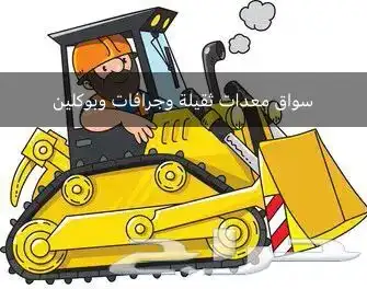 عمال مهني من النيبال 4