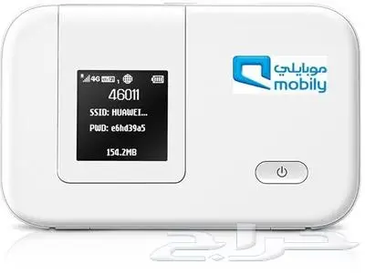 فك تشفير راوتر زين وموبايلى و اتصالات STC وجو 20