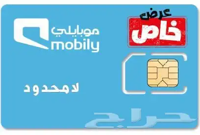 انترنت لا محدود 1