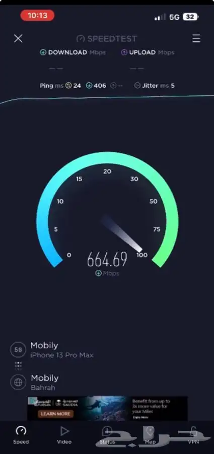 انترنت لا محدود 0