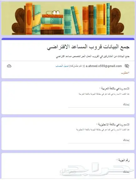 نماذج قوقل 0