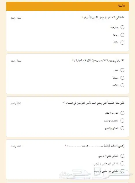 نماذج قوقل 1