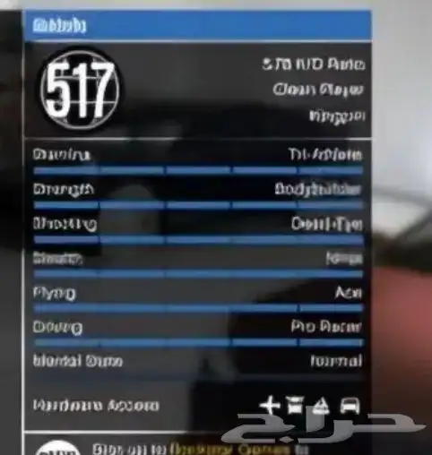 حساب قراند 5 معدل (اسطوري) فلوس - لفل - سيارات نسخة محسنة 5