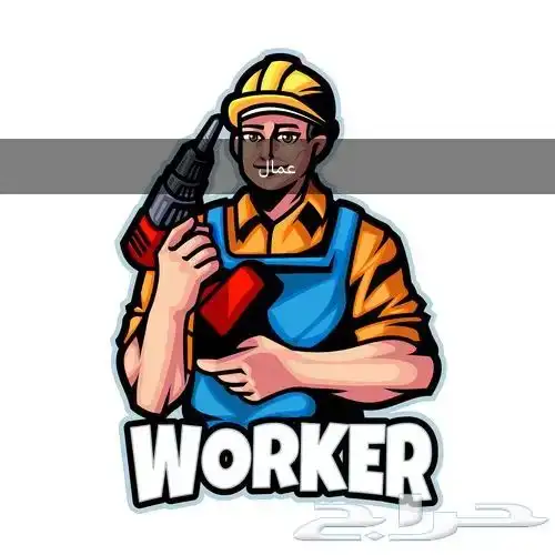 عمال مهني من النيبال 0