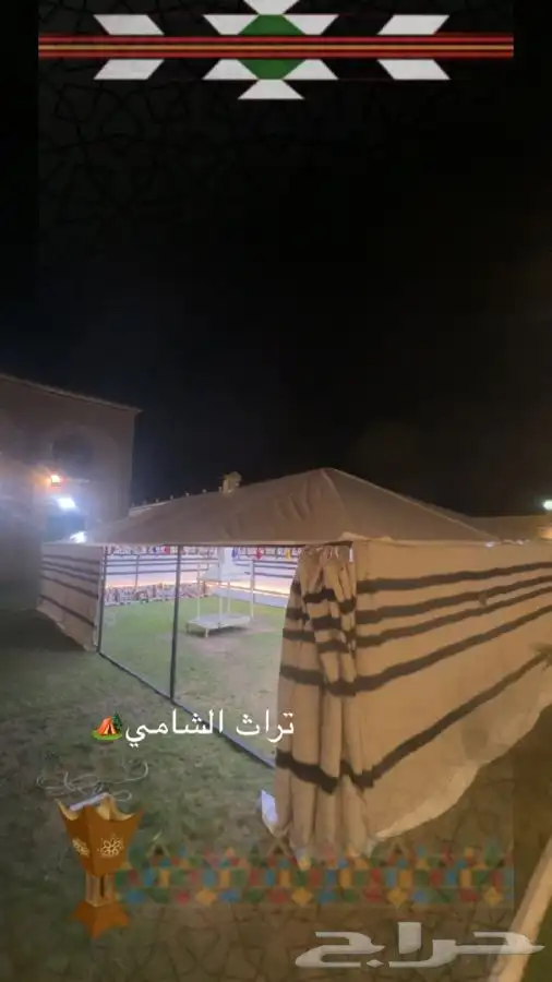 للبيع بيوت شعر وخيام ومجالس وخيمة الصقور 15