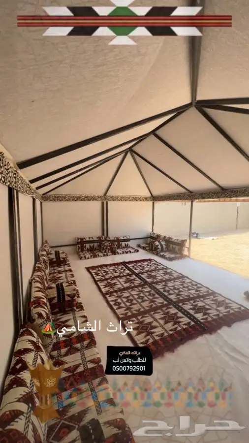 للبيع بيوت شعر وخيام ومجالس وخيمة الصقور 18