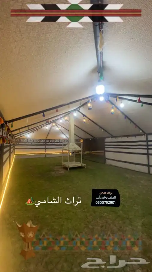 للبيع بيوت شعر وخيام ومجالس وخيمة الصقور 13