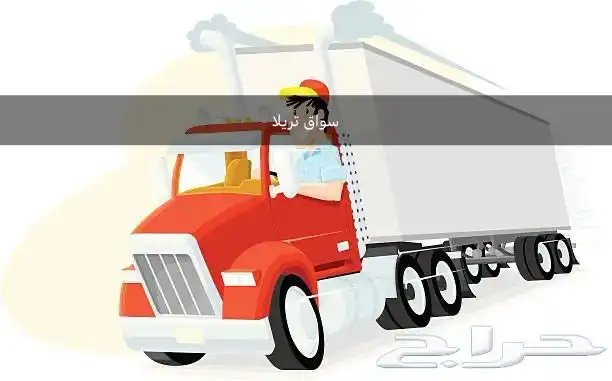 عمال مهني من النيبال 2