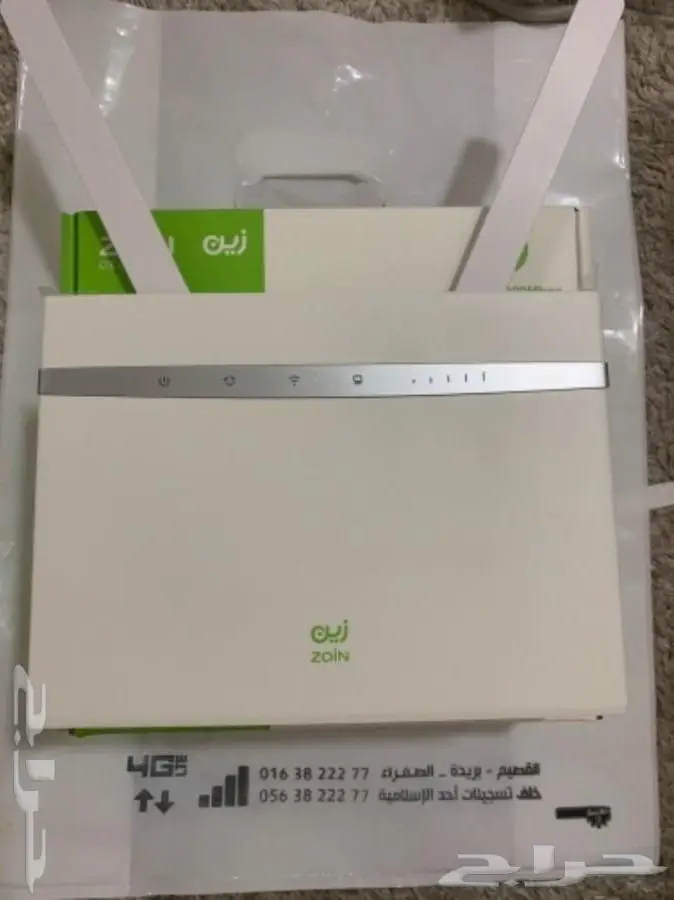 فك تشفير راوتر زين وموبايلى و اتصالات STC وجو 30
