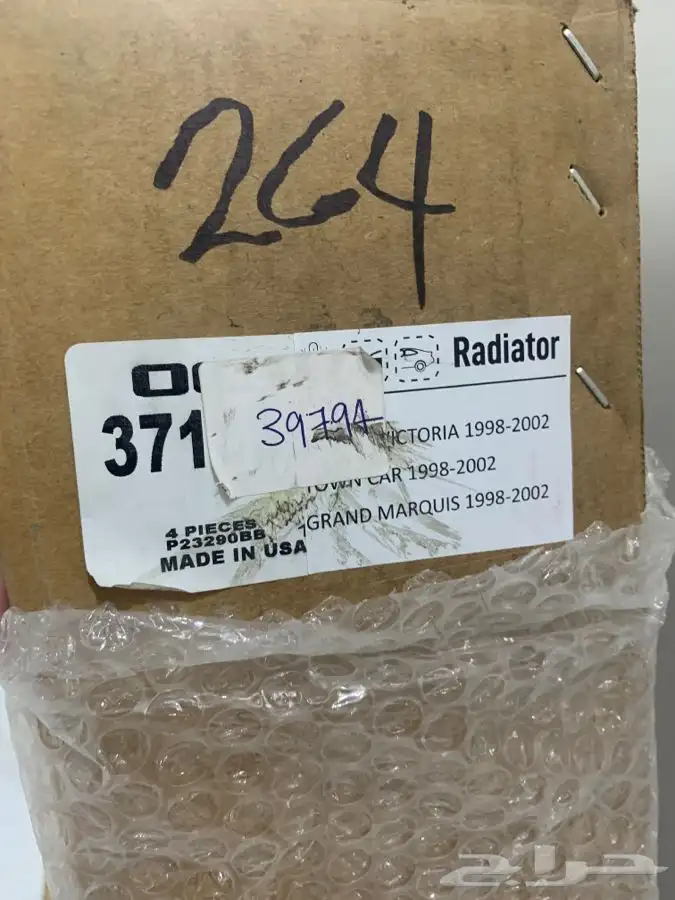 اديتر فورد من 98 2002 1