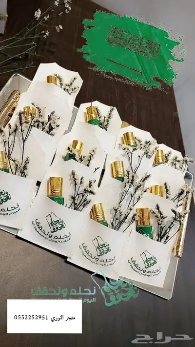 توزيعات وهدايا لجميع المناسبات 0