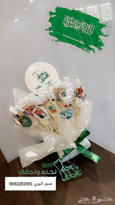 توزيعات وهدايا لجميع المناسبات 3