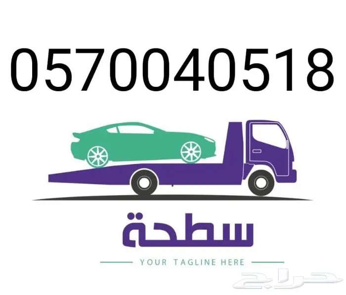 سطحه في المدينة المنورة 0