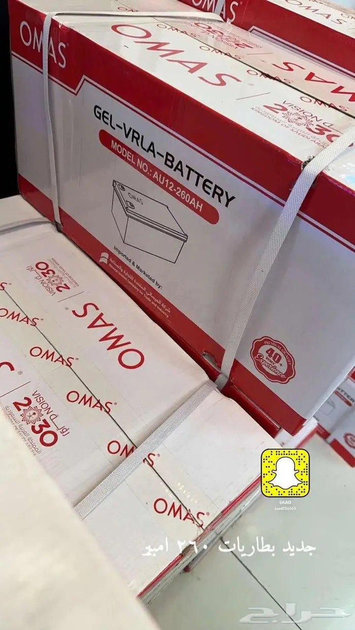 الطاقه الشمسيه جديد 31