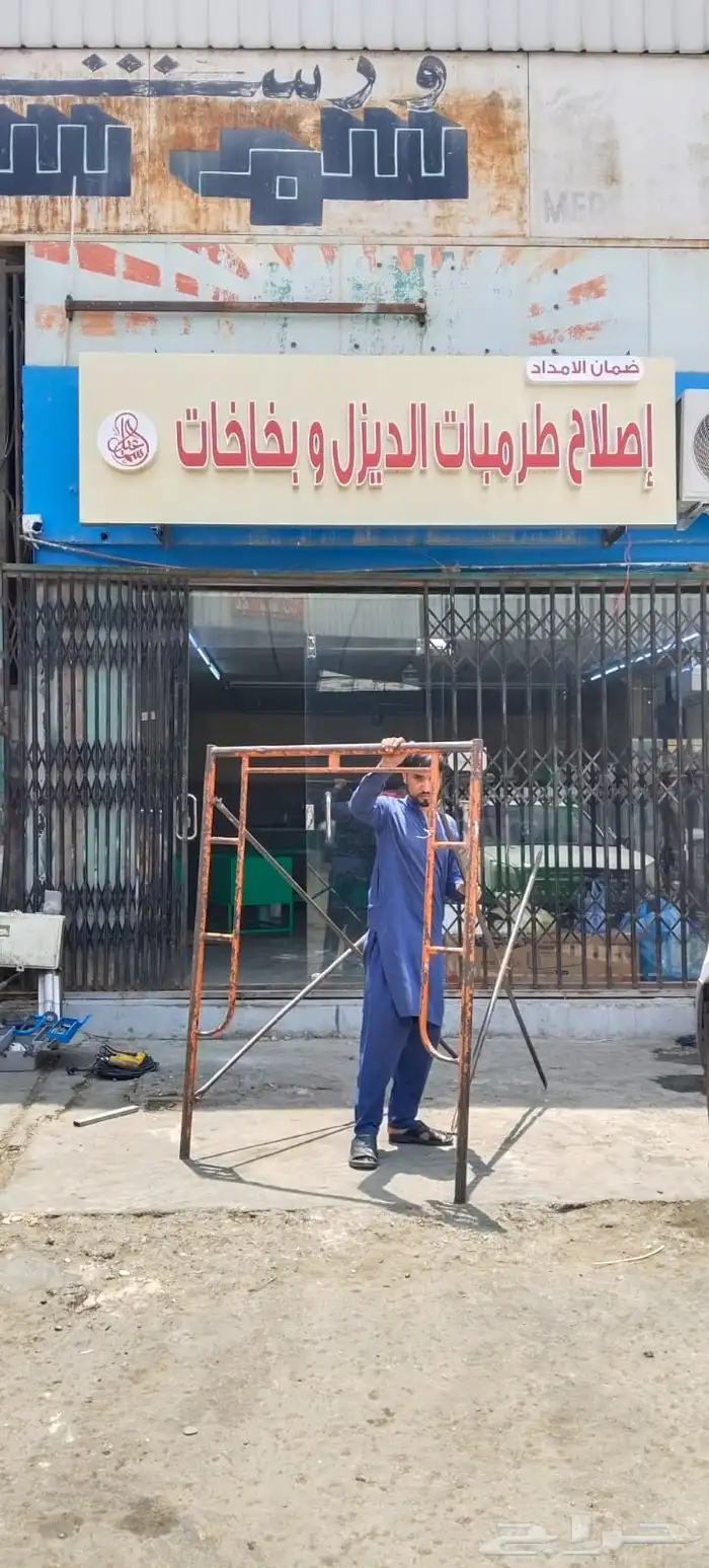 لوحة محل تجاري حسب شروط البلدية كلادينج اسمنت بورد بنرات 9