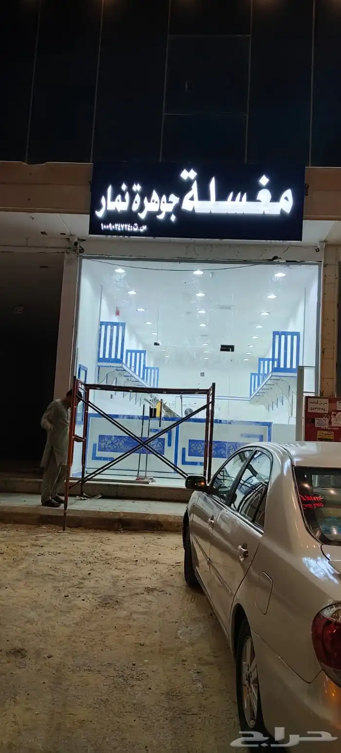 لوحة محل تجاري حسب شروط البلدية كلادينج اسمنت بورد بنرات 18