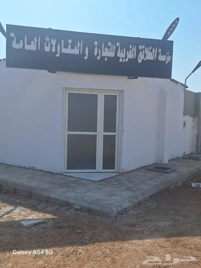 تركيب شبوك وسواتر 7