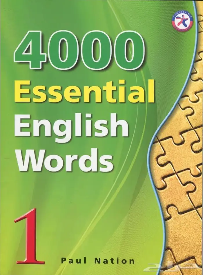 معلمة إنجليزي خصوصي مدرسة لغة انجليزية جدة 0