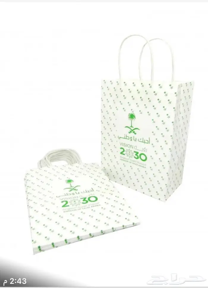 فساتين بناتي لليوم الوطني 2025 عزنا بطبعنا 23