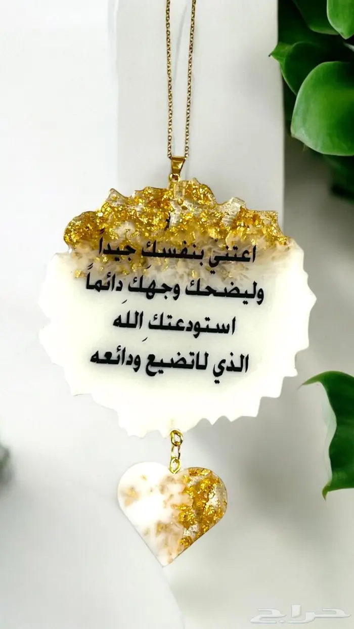 ميداليات وتعليقات سياره متنوعة الاشكال 5