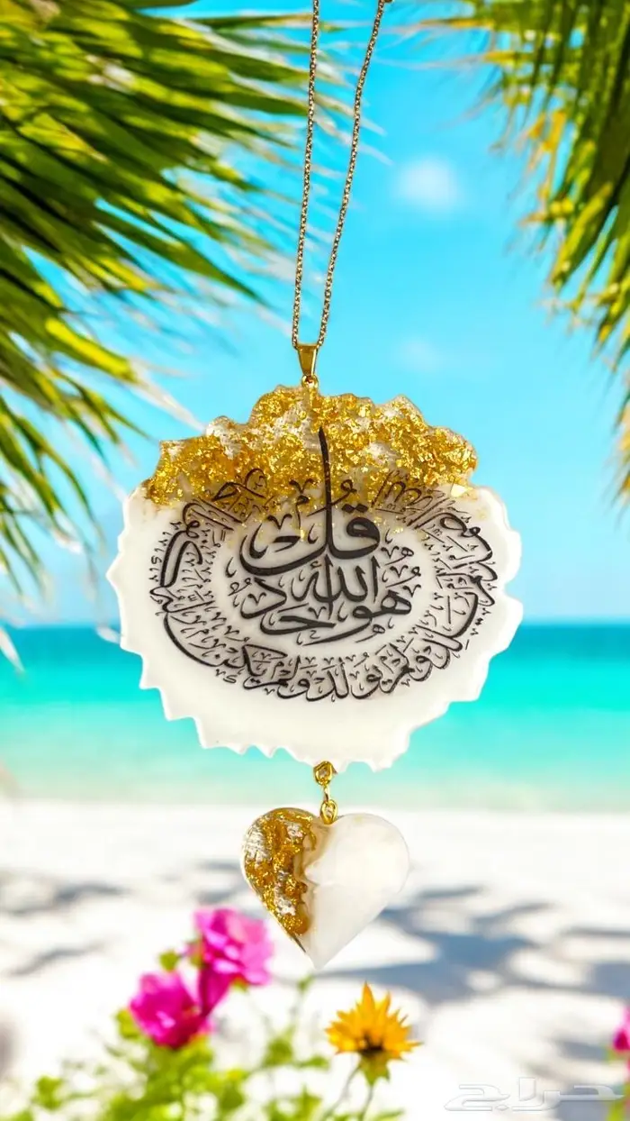 ميداليات وتعليقات سياره متنوعة الاشكال 8