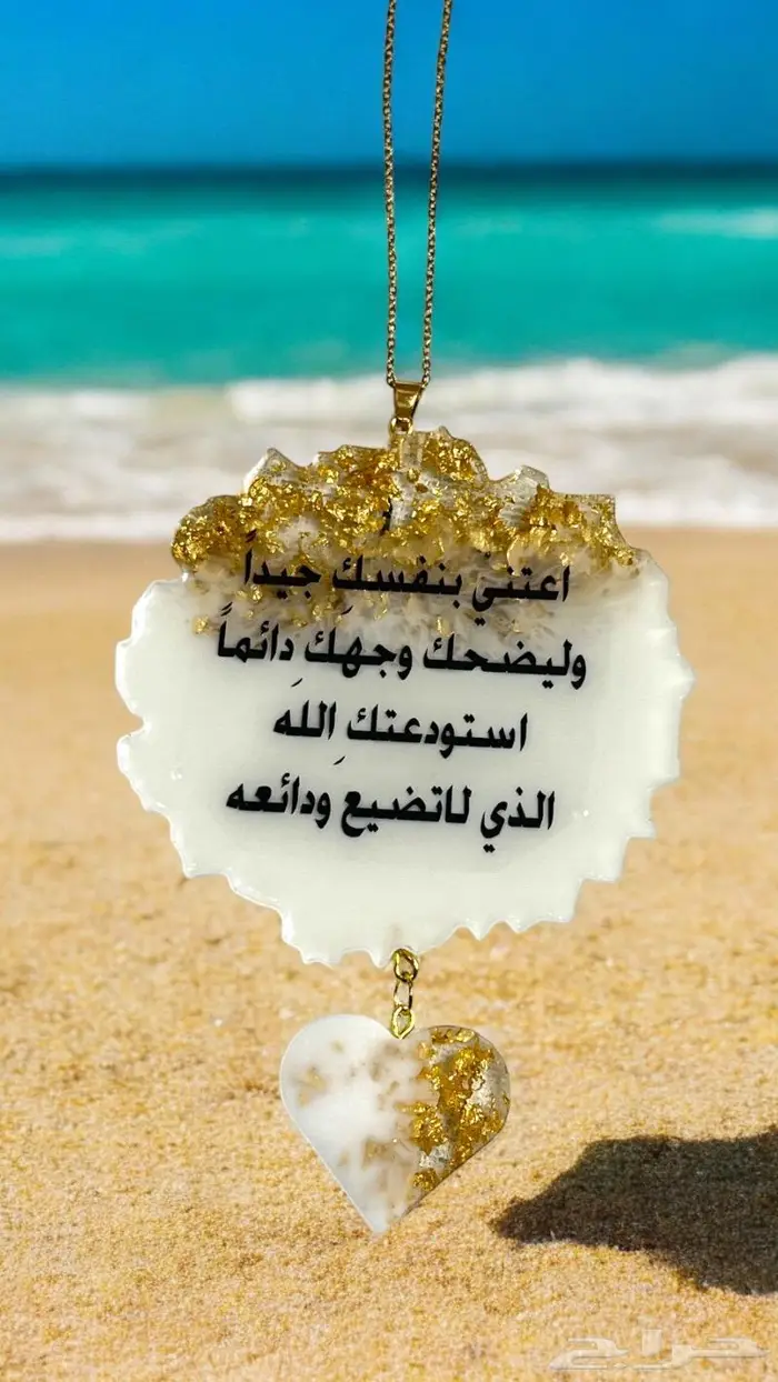 ميداليات وتعليقات سياره متنوعة الاشكال 7