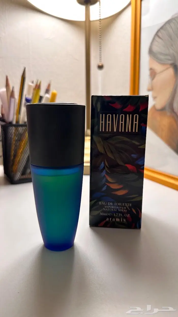 عطر اراميس هافانا 0