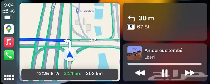 كار بلاي و اندرويد اوتو و يوتيوب جيتور X90 ( برمجة فقط ) 2