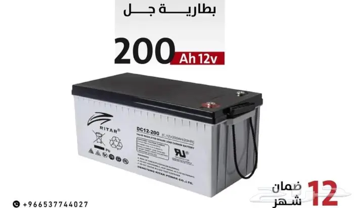 الطاقه الشمسيه جديد 3