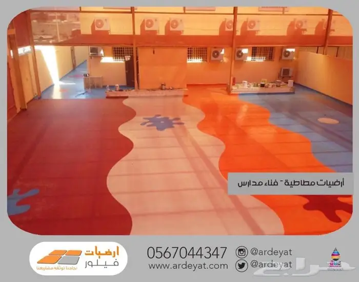 ارضيات فيلور - بلاط مطاطي - بلاط اسفنجي - رولات مطاطية 8