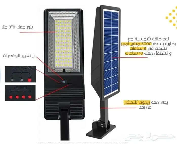 الطاقه الشمسيه جديد 10