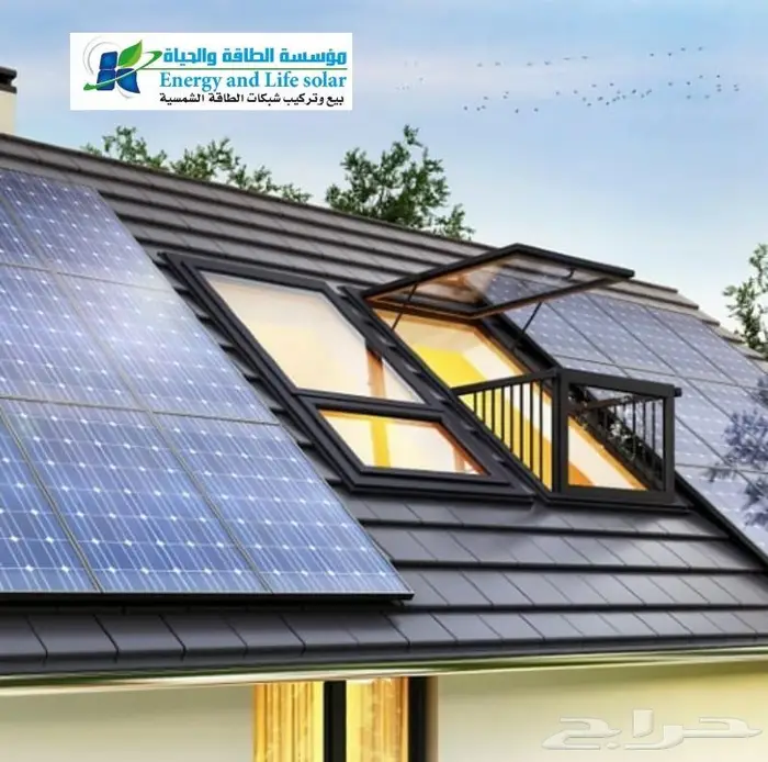 الطاقه الشمسيه جديد 23