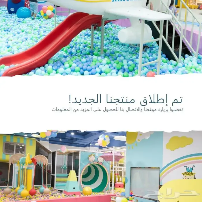 خصومات تصل إلى 20  على صالات البولينج والألعاب الحركية 3