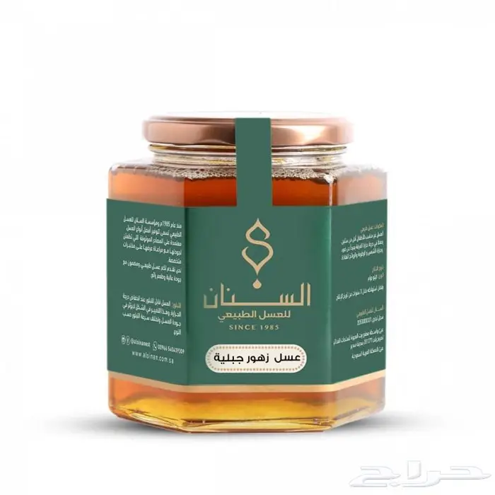 افضل عسل طبيعي 6