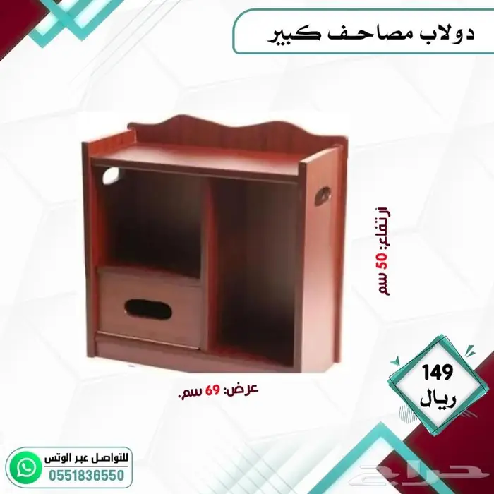 حامل مصاحف . دولاب مصاحف خشبيات مساجد 5