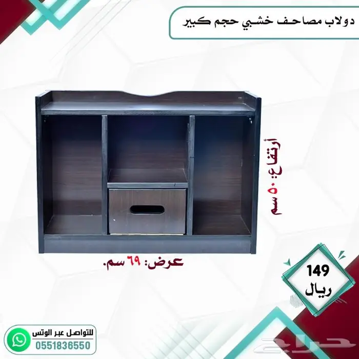 حامل مصاحف . دولاب مصاحف خشبيات مساجد 6